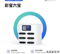 共享充電寶開始時(shí)間