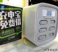 共享充電寶需要加盟費(fèi)嗎?