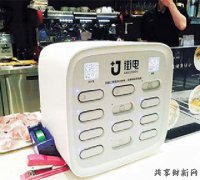 共享充電寶有幾家?