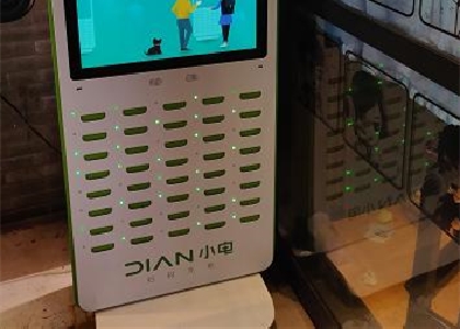 共享充電寶卡槽滿了