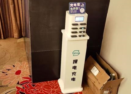 哪個(gè)共享充電寶好？