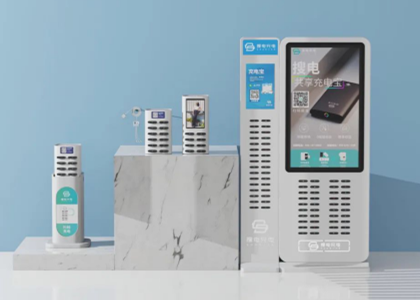 共享充電寶插反