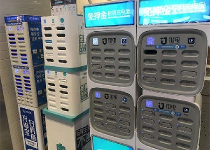 共享充電寶有g(shù)ps定位器嗎？